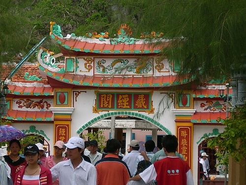 Hình ảnh Cổng chùa Hang - Chùa Hang