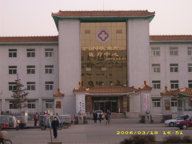Hình ảnh bệnh viện liêu ninh - Liêu Ninh