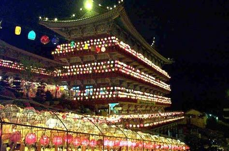 Hình ảnh Cung điện Ulsan - Ulsan