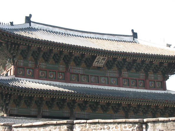 Hình ảnh Cổng Dongdaemun - Dongdaemun