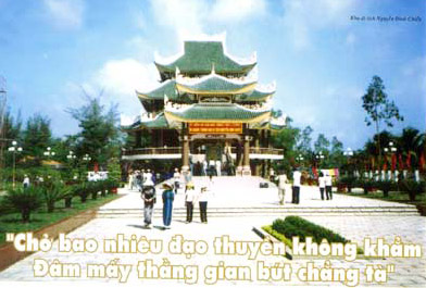 Hình ảnh Mộ Nguyễn Đình Chiểu - Mộ Nguyễn Đình Chiểu