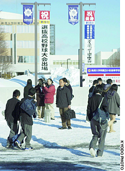 Hình ảnh Thành phố Hokkaido mùa tuyết rơi - Hokkaido