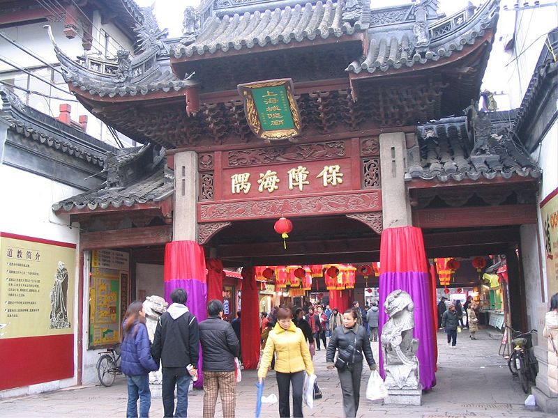 Hình ảnh City_God_Temple.jpg - Tân Trúc