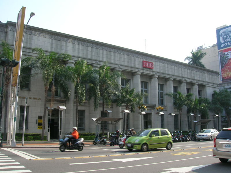 Hình ảnh Chang_Hwa_Bank_Headquarters- Dai trung.JPG - Đài Trung