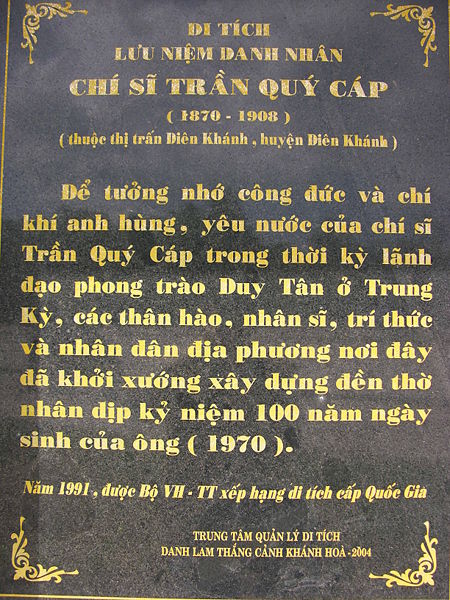 Hình ảnh Đền thờ Trần Quý Cáp 1 - Đền thờ Trần Quý Cáp