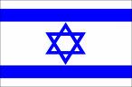 Hình ảnh Israel 2 - Israel