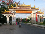 Hình ảnh cong chao - Trà Vinh